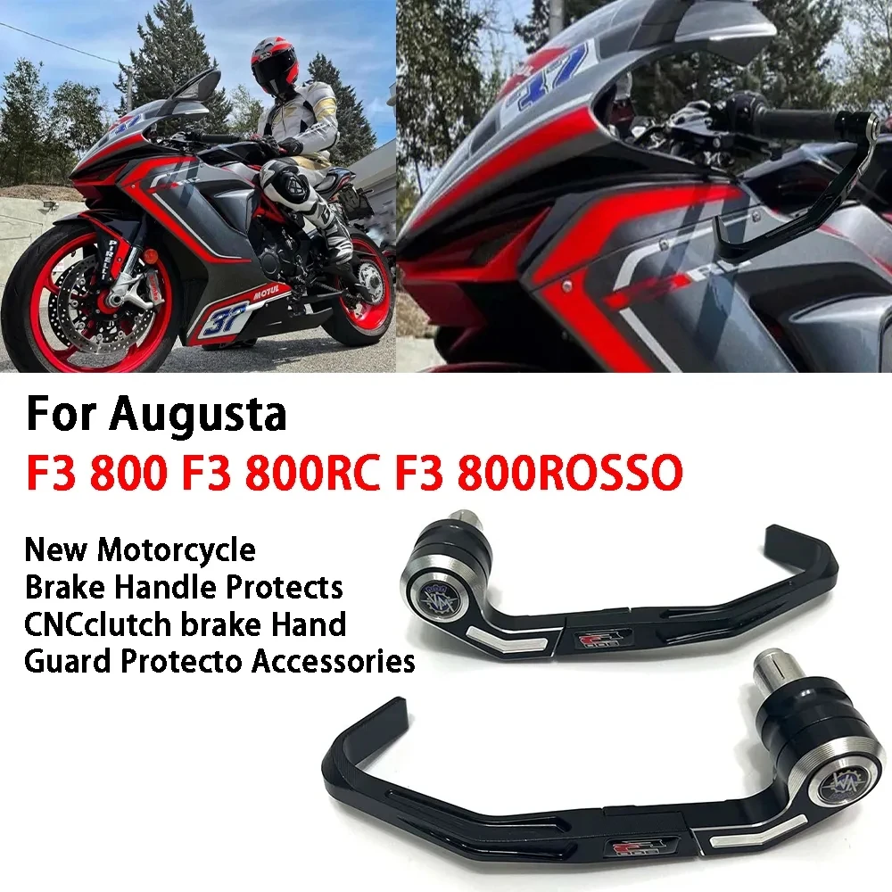 Для августафа 3 800 F3 800RC F3 800 RED New ручка тормоза мотоцикла защищает тормозной руку от сцепления, защитные аксессуары
Для августафа 3 800 F3 800RC F3 800 RED New ручка тормоза мотоцикла защищает тормозной руку от сцепления, защитные аксессуары