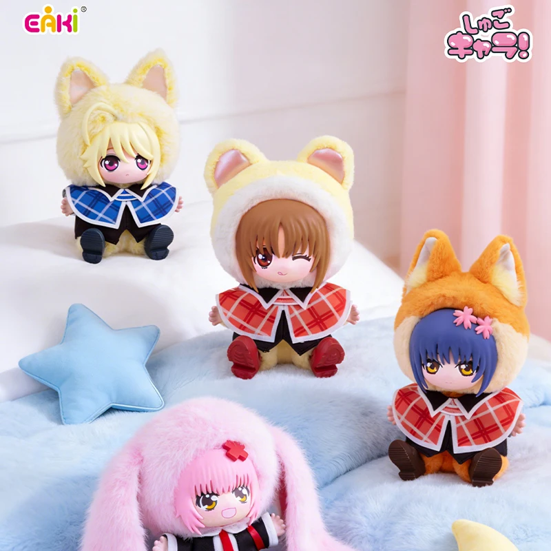 EAKI SHUGO CHARA Sweetheart Cute Pet Party Series Plush Keychain Blind Box Doll Mystery Box Toys Trendy Anime Action Figure Gift
EAKI SHUGO CHARA Sweetheart Cute Pet Party Series Plush Keychain Blind Box Doll Mystery Box Toys Trendy Anime Action Figure Gift