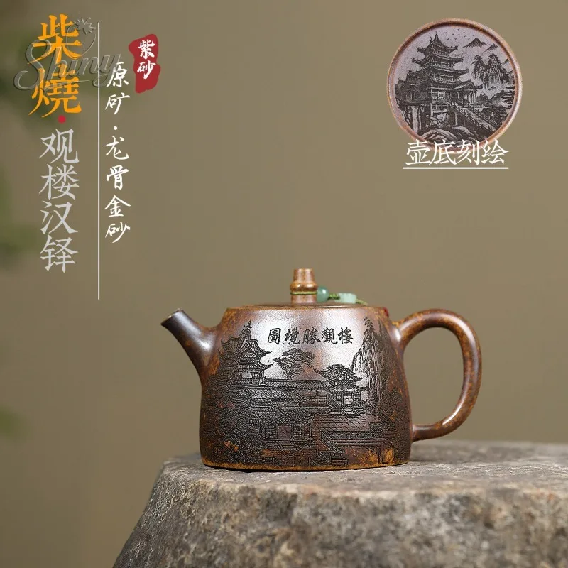 Yixing Purple Clay Teapot Handcrafted From Raw Ore Dragon Bone Gold Sand Wood-Fired Guanlou Han Bell Teapot Tea Set
Yixing Purple Clay Teapot Handcrafted From Raw Ore Dragon Bone Gold Sand Wood-Fired Guanlou Han Bell Teapot Tea Set