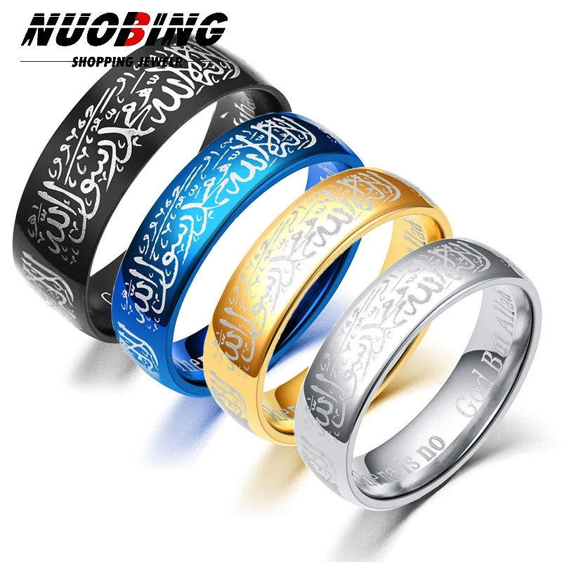 6/8MM 1Pcs Islamic Scripture Stainless Steel Muslim Religious Male Female Believer Punk Vintage Jewelry Party Gift Free Delivery
6/8MM 1Pcs Islamic Scripture Stainless Steel Muslim Religious Male Female Believer Punk Vintage Jewelry Party Gift Free Delivery