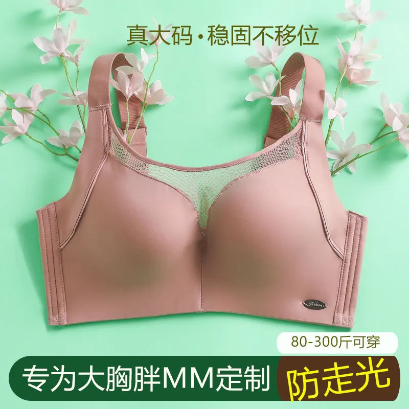 large size underwear women's anti-light full cup bra adjustment type gather and show small breasts close the sub-breast cover
large size underwear women's anti-light full cup bra adjustment type gather and show small breasts close the sub-breast cover