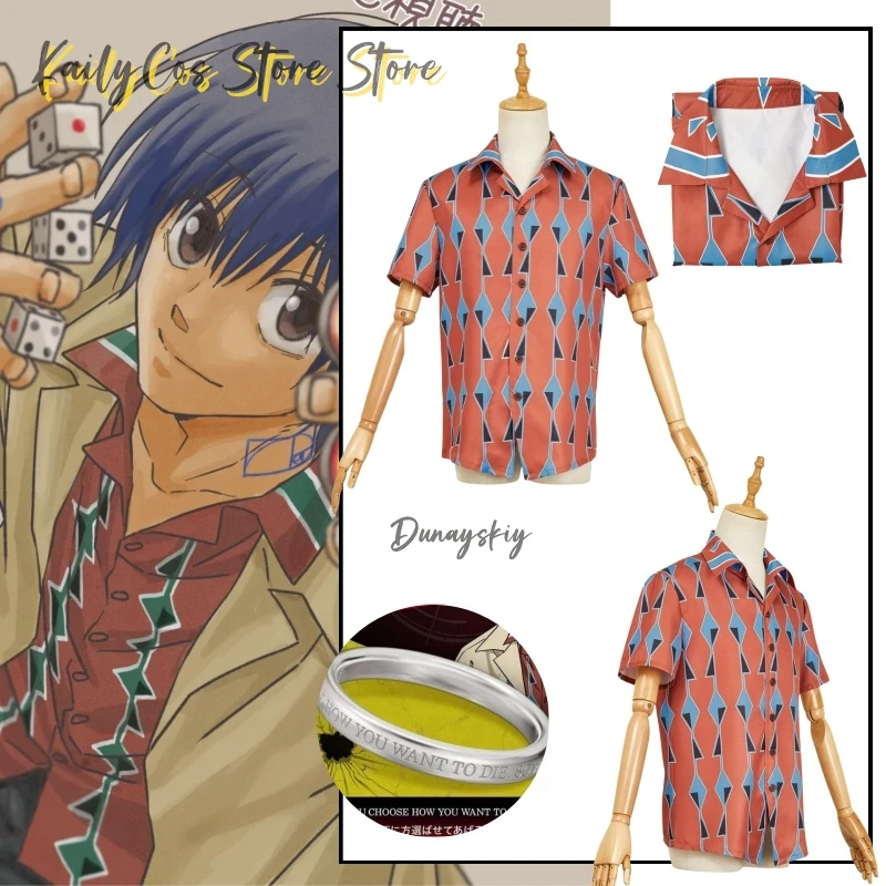 Аниме Мужской Костюм Нагомо Йоичи Сакамото Косплей Дни Рубашка Униформа Комплект Униформа Хэллоуин Рождественский Наряд
Аниме Мужской Костюм Нагомо Йоичи Сакамото Косплей Дни Рубашка Униформа Комплект Униформа Хэллоуин Рождественский Наряд