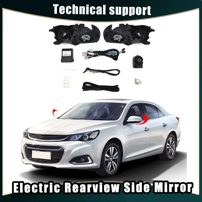 Car Mirror Accessories for Chevrolet Malibu Auto Intelligent Automatic Electric Rearview Side Mirror Folding System Kit Modules
Car Mirror Accessories for Chevrolet Malibu Auto Intelligent Automatic Electric Rearview Side Mirror Folding System Kit Modules