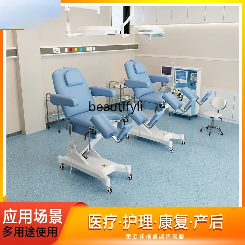 YH Electric gynecological bed push-pull mobile private examination bed plastic treatment bed Y17
YH Electric gynecological bed push-pull mobile private examination bed plastic treatment bed Y17
