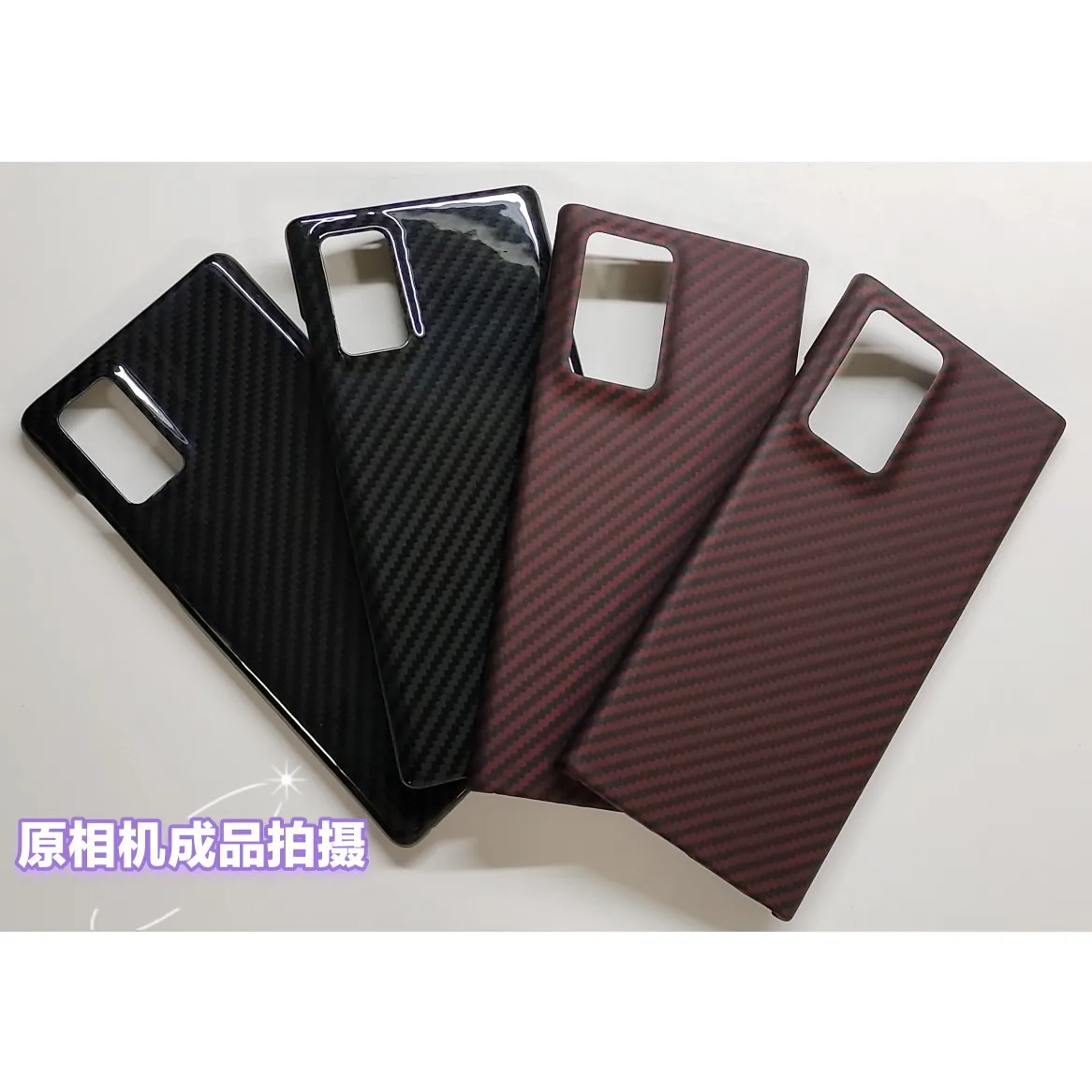 Suitable for Samsung note20 note20ultra mobile phone protective hard case, Kevlar aramid fiber material
Suitable for Samsung note20 note20ultra mobile phone protective hard case, Kevlar aramid fiber material