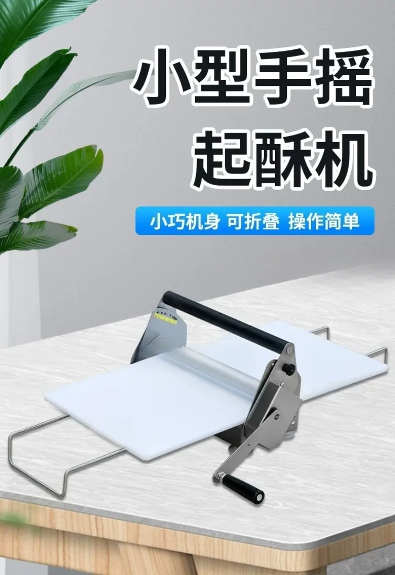 Desktop shortening machine, shortening machine, croissant pressing machine, manual puff pastry machine
Desktop shortening machine, shortening machine, croissant pressing machine, manual puff pastry machine