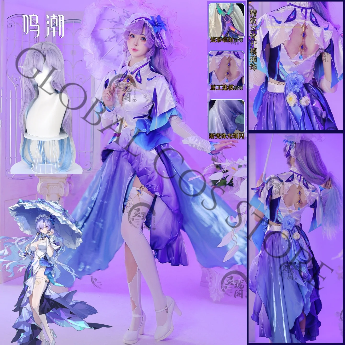Game Wuthering Waves Cantarella Purple Dress Cosplay Costume Set with Choker Earrings Floral Hairpiece and Accessories Comic Con
Game Wuthering Waves Cantarella Purple Dress Cosplay Costume Set with Choker Earrings Floral Hairpiece and Accessories Comic Con