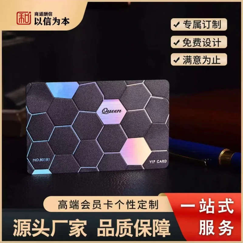 Custom. High-End Membership Card Customization PVC Card Frosted Card Relief Card Wire Drawing Card Induction/ID Card Laser Ca
Custom. High-End Membership Card Customization PVC Card Frosted Card Relief Card Wire Drawing Card Induction/ID Card Laser Ca