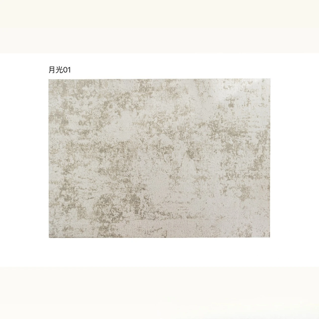 Modern Italian light luxury carpet milk silk super soft high-end floor mat
Modern Italian light luxury carpet milk silk super soft high-end floor mat