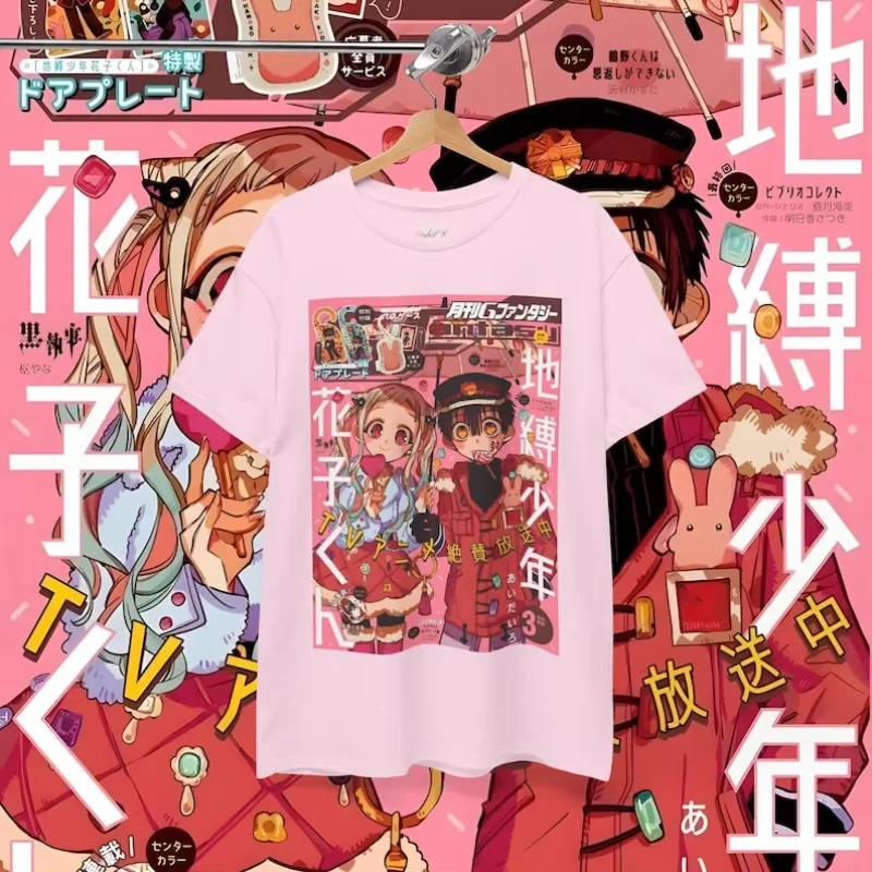 Toilet Bound Hanako-Kun Shirt Vintage T-Shirt Retro Shirt Gift For Him Gift For Her Clothes Merch Unisex Shirts
Toilet Bound Hanako-Kun Shirt Vintage T-Shirt Retro Shirt Gift For Him Gift For Her Clothes Merch Unisex Shirts