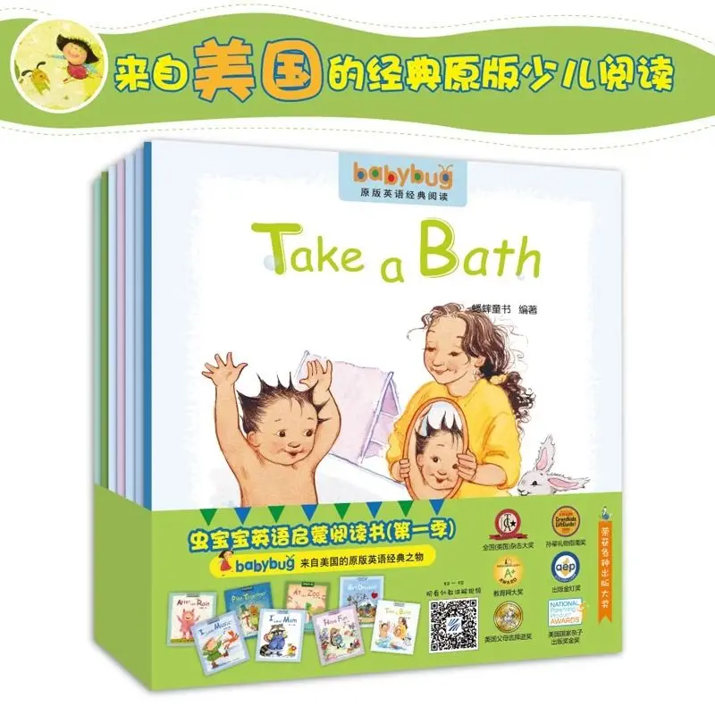 "Bug Baby English.Enlightenment.Reading Books - Volume 1: A Complete Set of 8 Books for Early English Learning"
"Bug Baby English.Enlightenment.Reading Books - Volume 1: A Complete Set of 8 Books for Early English Learning"