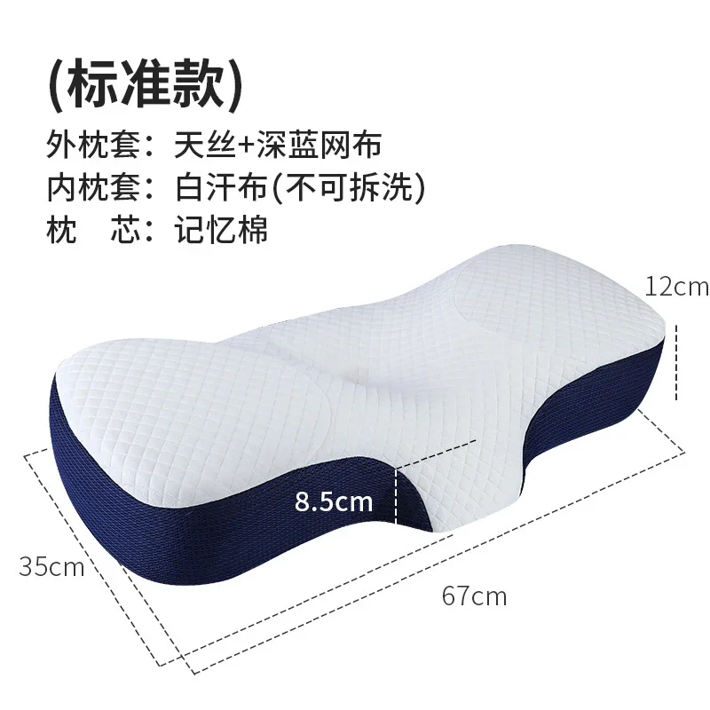 Ergonomic Memory Foam Cervical Neck Traction Pillow Orthopedic Support Pillow for Neck Pain Relief Improve Sleep Quality Bedding
Ergonomic Memory Foam Cervical Neck Traction Pillow Orthopedic Support Pillow for Neck Pain Relief Improve Sleep Quality Bedding