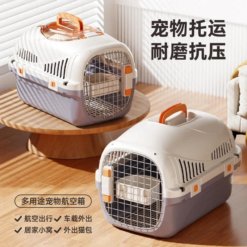Pet air box Cat cage Go out Portable dog check Car dog cage Cat Space box
Pet air box Cat cage Go out Portable dog check Car dog cage Cat Space box