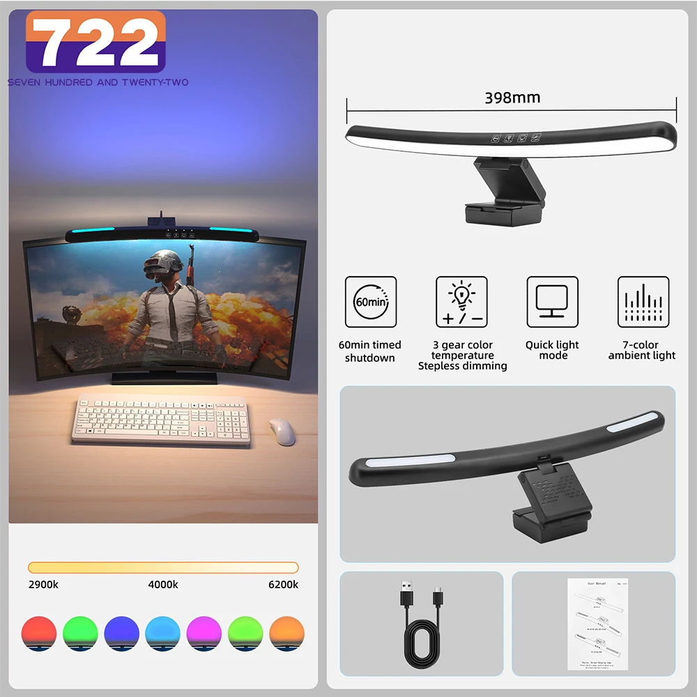 Curved Screen Monitor Laptop Screen Light Bar No flash frequency eyes-care Colorful atmosphere lamp Touch Switch Monitor Lamp
Curved Screen Monitor Laptop Screen Light Bar No flash frequency eyes-care Colorful atmosphere lamp Touch Switch Monitor Lamp