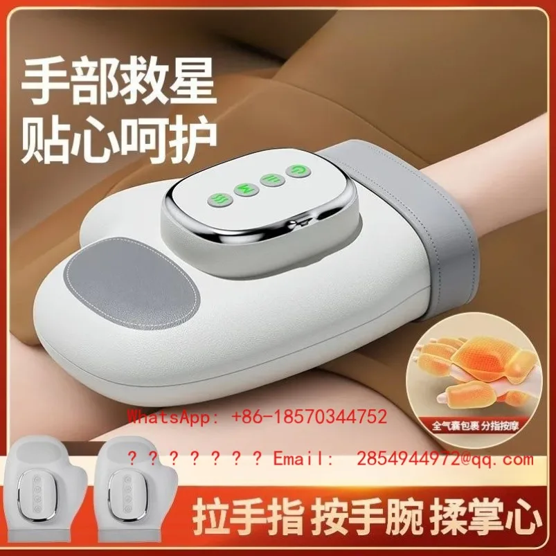 Hand Massager Massager Finger Pain Palm Wrist Joint Hot Compress Tendon Sheath
Hand Massager Massager Finger Pain Palm Wrist Joint Hot Compress Tendon Sheath