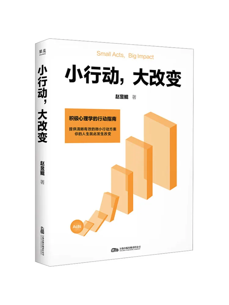 Книга — Winshare: Малые действия, большие изменения
Книга — Winshare: Малые действия, большие изменения