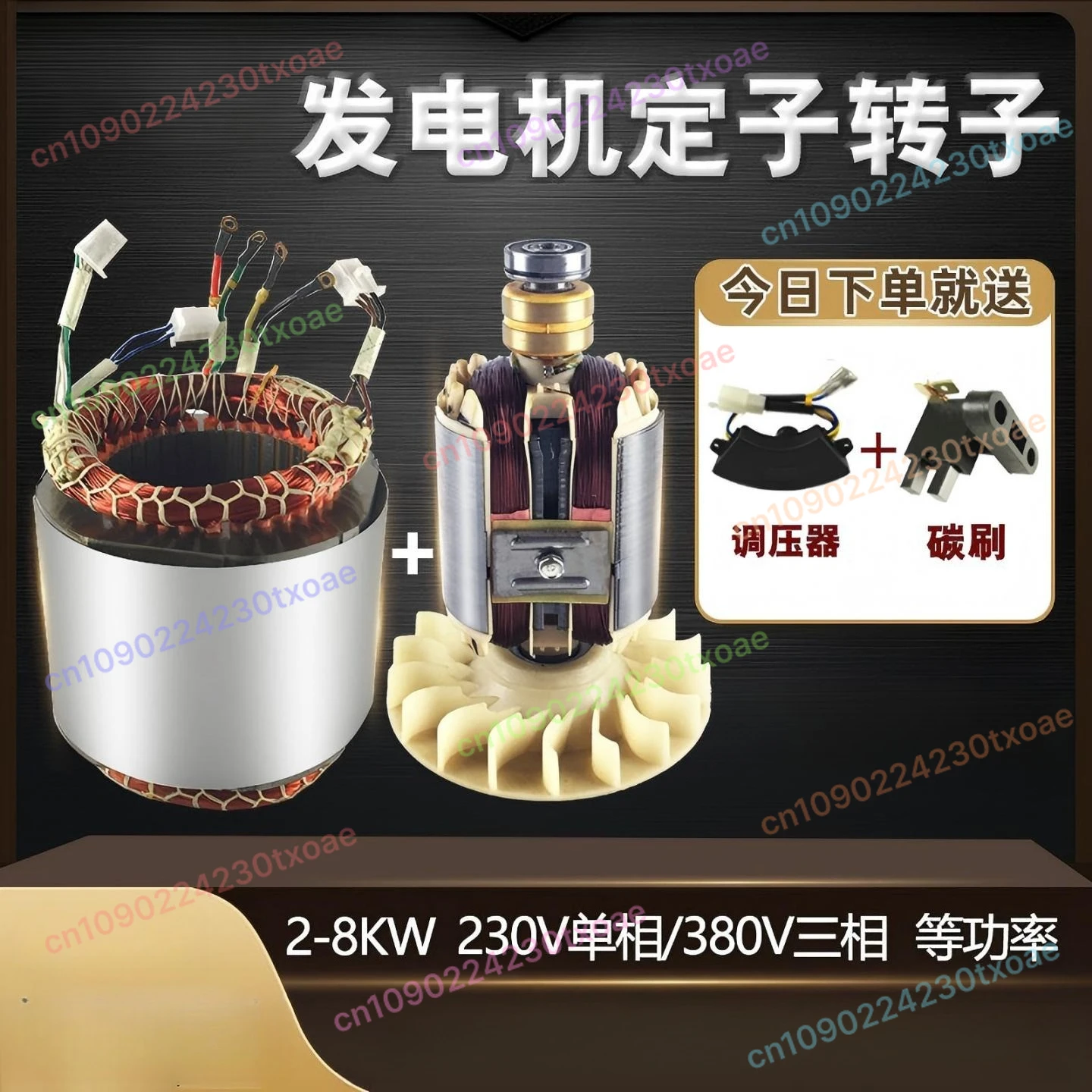 Generator Stator Rotor Assembly for 2KW 3KW 5KW 8KW Single Three Phase Diesel Engine
Generator Stator Rotor Assembly for 2KW 3KW 5KW 8KW Single Three Phase Diesel Engine