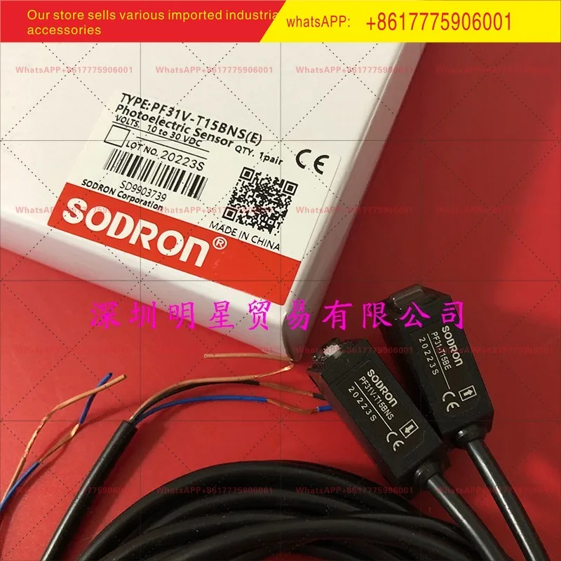 PF31V-T15BNS (E) SODRON photoelectric sensor original
PF31V-T15BNS (E) SODRON photoelectric sensor original