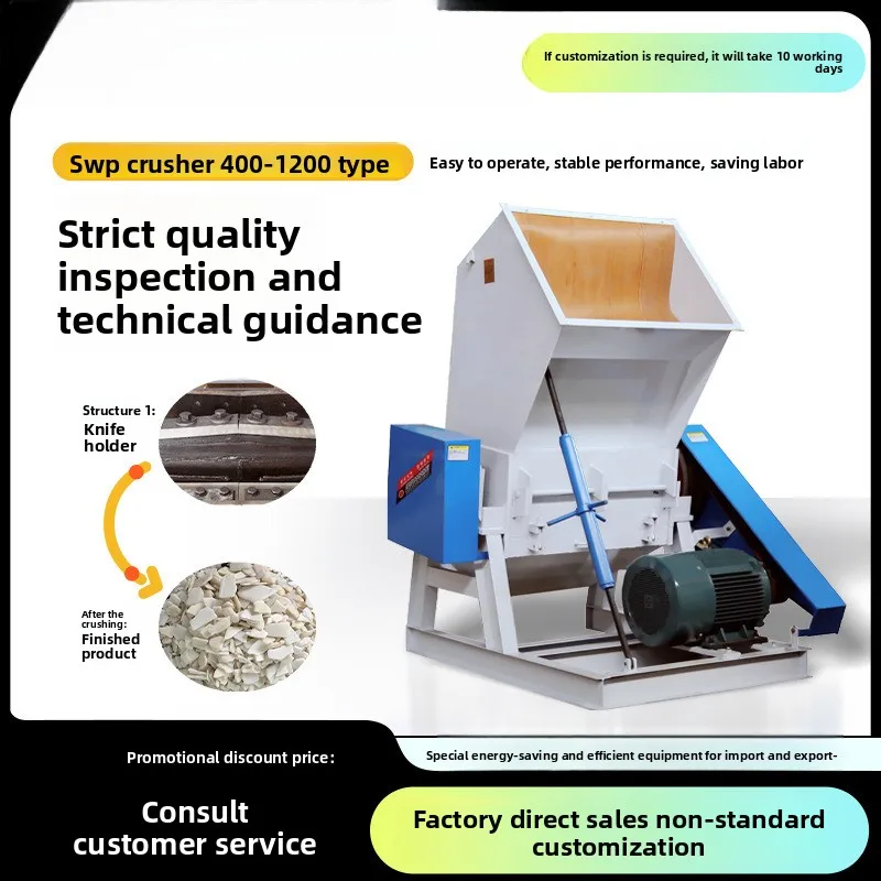 Long-Term Supply Of Plastic Waste Tire Rubber Crushers, And Scrap Material Crushers. Sufficient Stock Available
Long-Term Supply Of Plastic Waste Tire Rubber Crushers, And Scrap Material Crushers. Sufficient Stock Available
