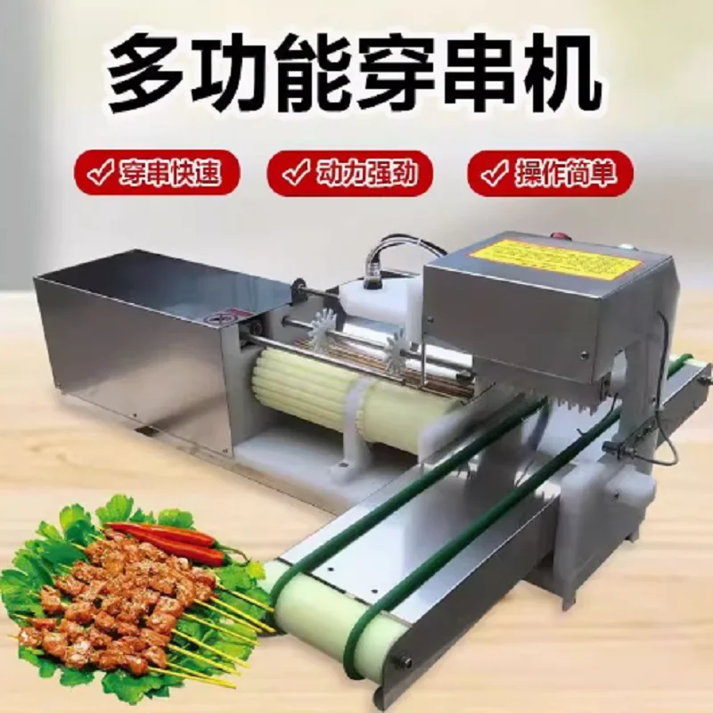 Автоматическая пневматическая машина для нарезки мяса на шпажки из нержавеющей стали, тип 150/300
Автоматическая пневматическая машина для нарезки мяса на шпажки из нержавеющей стали, тип 150/300