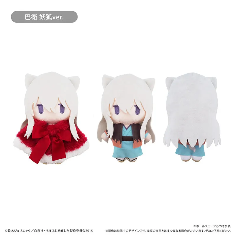 Tapioca Plush Doll Kamisama Kiss Cape Cloak Stuffed Toy Anime Merchandise Mini Size For Collectors Anime Fans Home Decor
Tapioca Plush Doll Kamisama Kiss Cape Cloak Stuffed Toy Anime Merchandise Mini Size For Collectors Anime Fans Home Decor