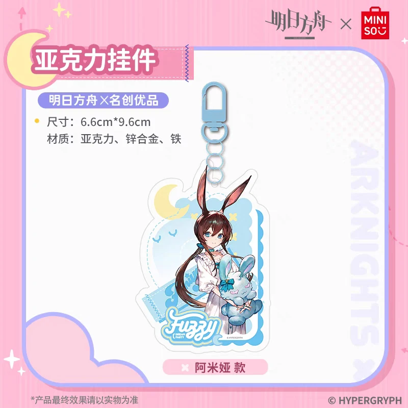 MINISO X Arknights Acrylic Pendant Anime Game Peripheral Amiya Exusiai Mizuki Eyjafjalla Gifts Toy Collection Kids
MINISO X Arknights Acrylic Pendant Anime Game Peripheral Amiya Exusiai Mizuki Eyjafjalla Gifts Toy Collection Kids
