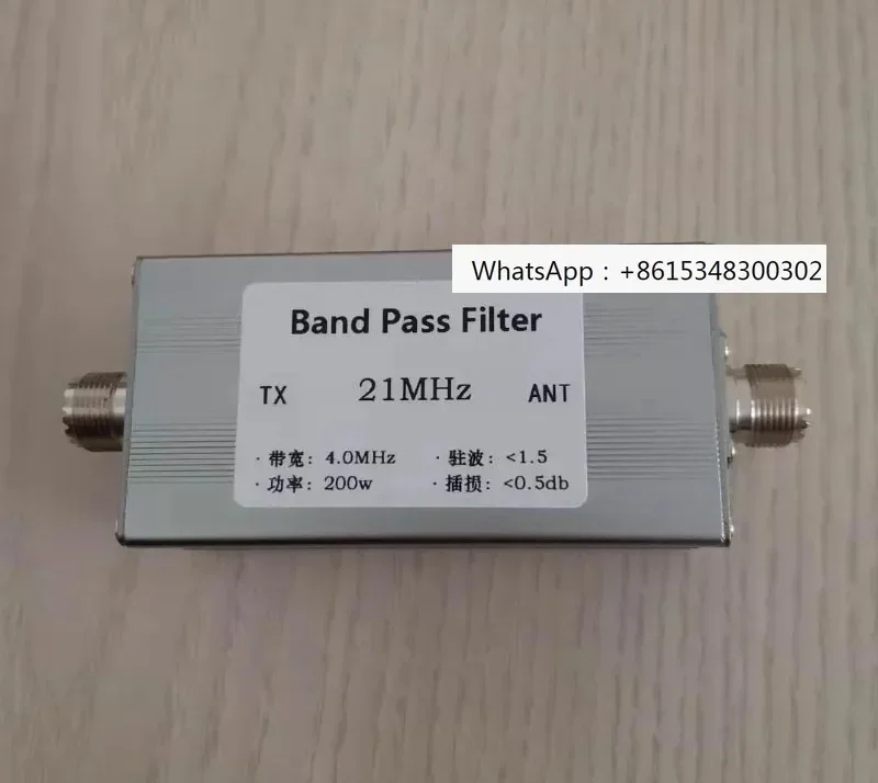 Band pass filter BPF shortwave communication LC filter band pass 21M 15m band 200w
Band pass filter BPF shortwave communication LC filter band pass 21M 15m band 200w