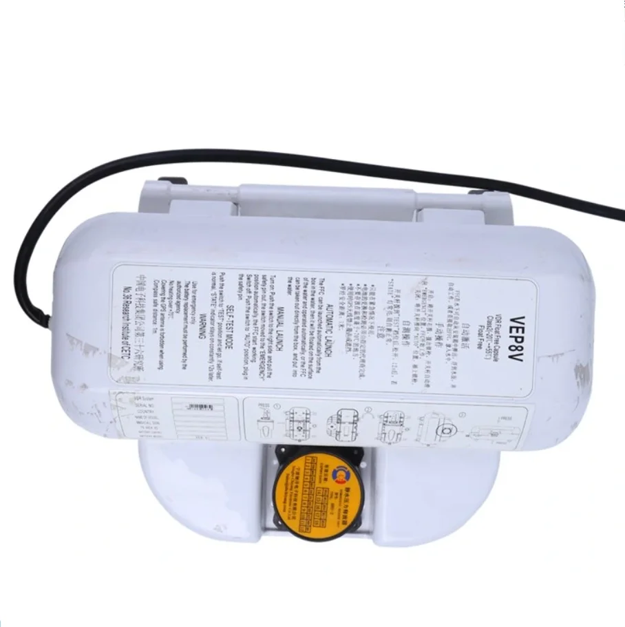 VEP8 Shipboard Satellite Emergency Position Indicator EPIRB Maritime Distress Emergency Search and Rescue Position Indicator
VEP8 Shipboard Satellite Emergency Position Indicator EPIRB Maritime Distress Emergency Search and Rescue Position Indicator