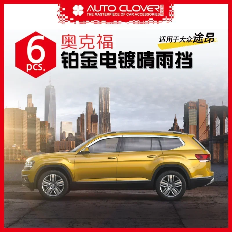 Chrome Door Rain Visor Side Window Deflector Shade Sun Wind Shield Silver Trips Eaves for Volkswagen Teramont
Chrome Door Rain Visor Side Window Deflector Shade Sun Wind Shield Silver Trips Eaves for Volkswagen Teramont
