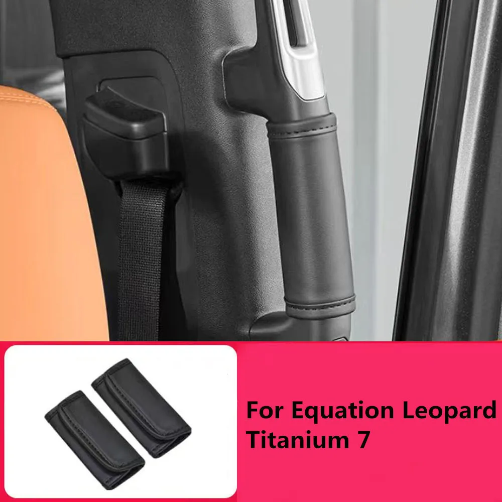 Door Handle Protection Cover Door Handle Armrest Pad Interior Accessories Modification Parts Fit For Equation Leopard Titanium 7
Door Handle Protection Cover Door Handle Armrest Pad Interior Accessories Modification Parts Fit For Equation Leopard Titanium 7