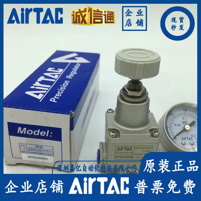 2025 Yadek Precision Pressure Regulator GPR20006L 30008M 200-06H 300-08 High Medium And Low Pressure Type
2025 Yadek Precision Pressure Regulator GPR20006L 30008M 200-06H 300-08 High Medium And Low Pressure Type