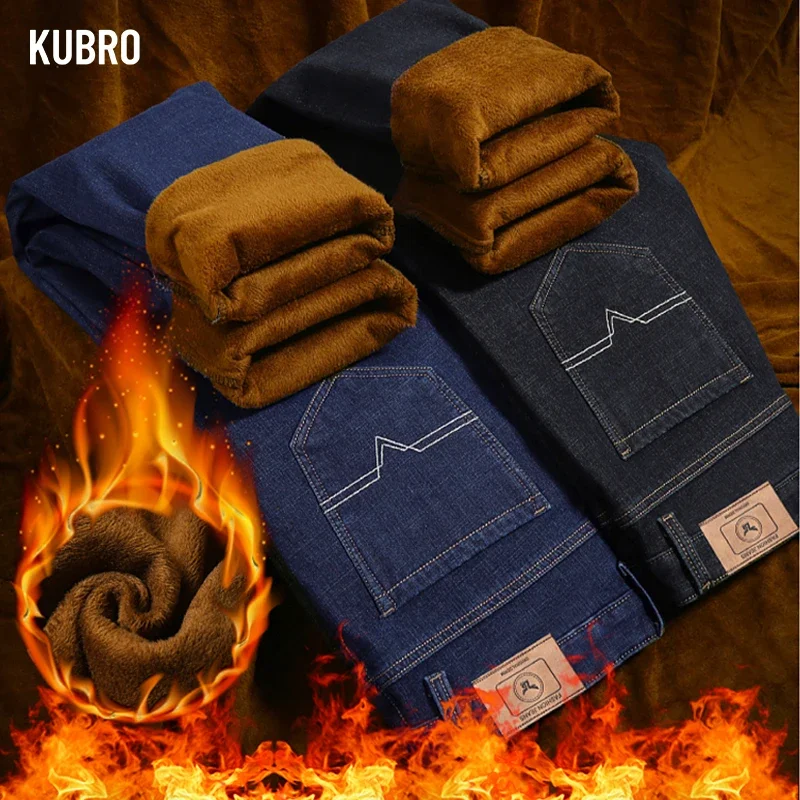 KUBRO Men's Classic Regular Fit Fleece Jeans Business Fashion Straight Stretch Pants Male Brand Plus Velvet Padded Warm Trousers
KUBRO Men's Classic Regular Fit Fleece Jeans Business Fashion Straight Stretch Pants Male Brand Plus Velvet Padded Warm Trousers
