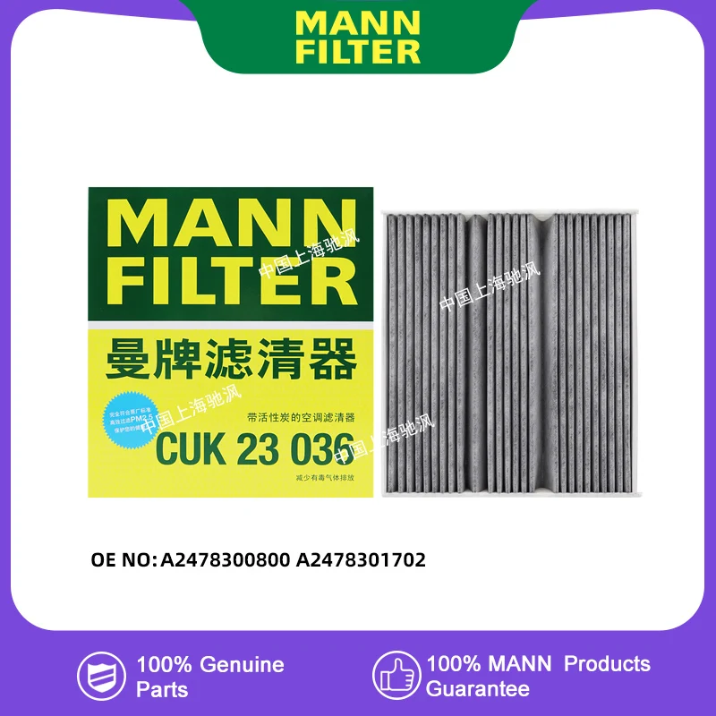 MANNFILTER CUK23036 салонный фильтр для Mercedes benz A-Class W177 B-Class W247 GLA-Class H247 GLB-Class X247 CLA-Class 118 EQA EQB
MANNFILTER CUK23036 салонный фильтр для Mercedes benz A-Class W177 B-Class W247 GLA-Class H247 GLB-Class X247 CLA-Class 118 EQA EQB