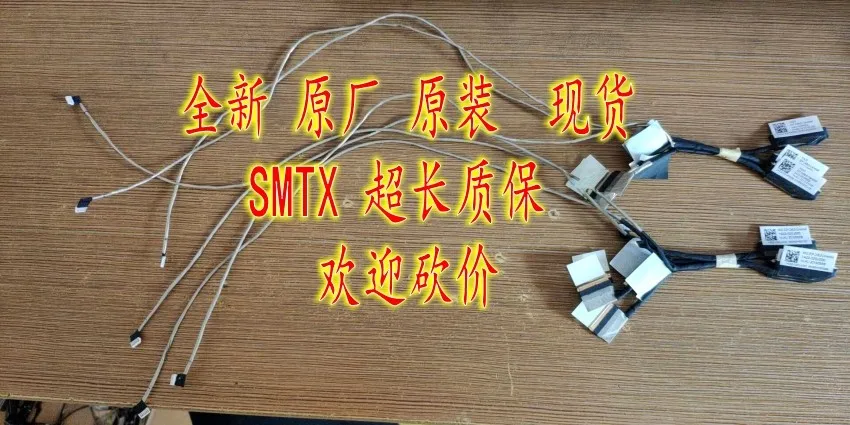 EDP Laptop Screen Cable for MA20 1422-01VM000 1422-020J000 Replacement Display Flex Ribbon Cable for Notebook PC Repair Parts