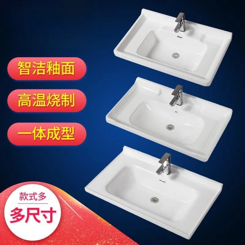 Integrated square embedded ceramic washbasin model, wash basin, wash table, hand basin, art table basin 80CM single basin.
Integrated square embedded ceramic washbasin model, wash basin, wash table, hand basin, art table basin 80CM single basin.