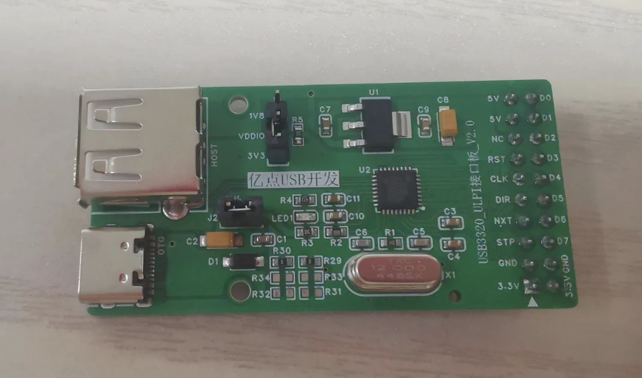 USB3320 high-speed PHY OTG Host Device USB2.0 FPGA ULPI interface board development board
USB3320 high-speed PHY OTG Host Device USB2.0 FPGA ULPI interface board development board