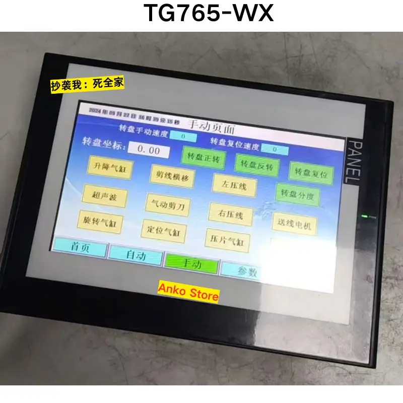 Б/у тестовый сенсорный экран OK TG765-WX
Б/у тестовый сенсорный экран OK TG765-WX