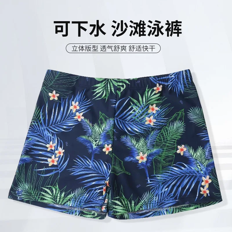 Large Print Polyester Swim Trunks for Men, Fashionable & Comfortable Summer Beach Shorts
Large Print Polyester Swim Trunks for Men, Fashionable & Comfortable Summer Beach Shorts