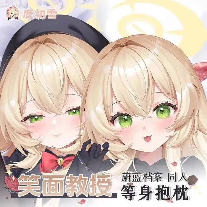 Синий архив Professor Smug, аниме-игра, Dakimakura Hing, наволочка для тела, подушка отаку, подкладка для кровати, Рождество
Синий архив Professor Smug, аниме-игра, Dakimakura Hing, наволочка для тела, подушка отаку, подкладка для кровати, Рождество