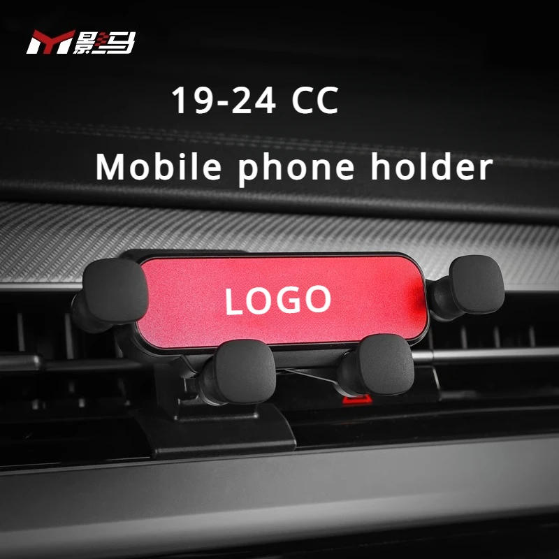 For VW CC Artenon Shooting Brake special mobile phone car bracket hunting version of interior decoration supplies modified parts
For VW CC Artenon Shooting Brake special mobile phone car bracket hunting version of interior decoration supplies modified parts