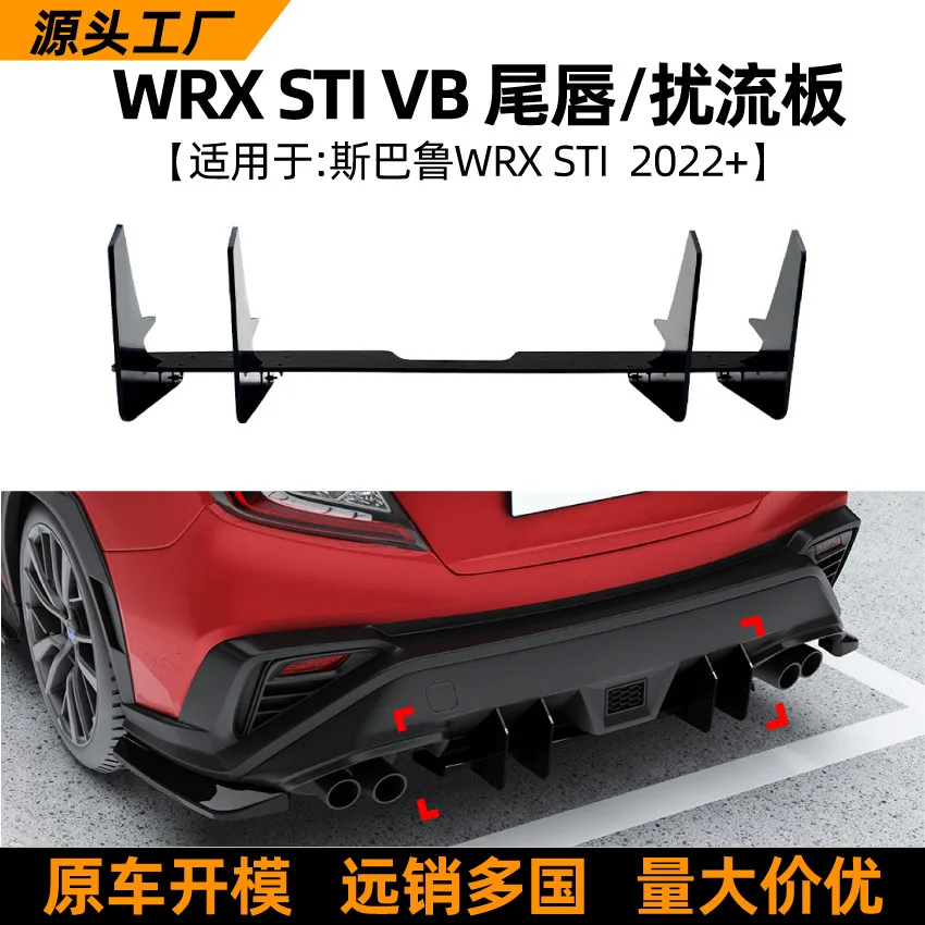 Suitable for SUBARU /SUBARU WRX STI 2022+ rear lip spoiler rear lip rear blade wind knife modification
Suitable for SUBARU /SUBARU WRX STI 2022+ rear lip spoiler rear lip rear blade wind knife modification