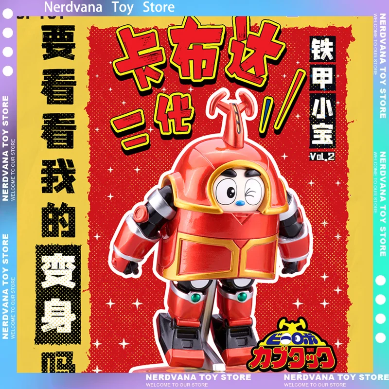 IN Stock NEW TOPTOYBNFQ Model Collection Armored Xiaobao Blind Box Second Bomb Kabuto Shark Pepper Room Decoration Toys Gifts
IN Stock NEW TOPTOYBNFQ Model Collection Armored Xiaobao Blind Box Second Bomb Kabuto Shark Pepper Room Decoration Toys Gifts