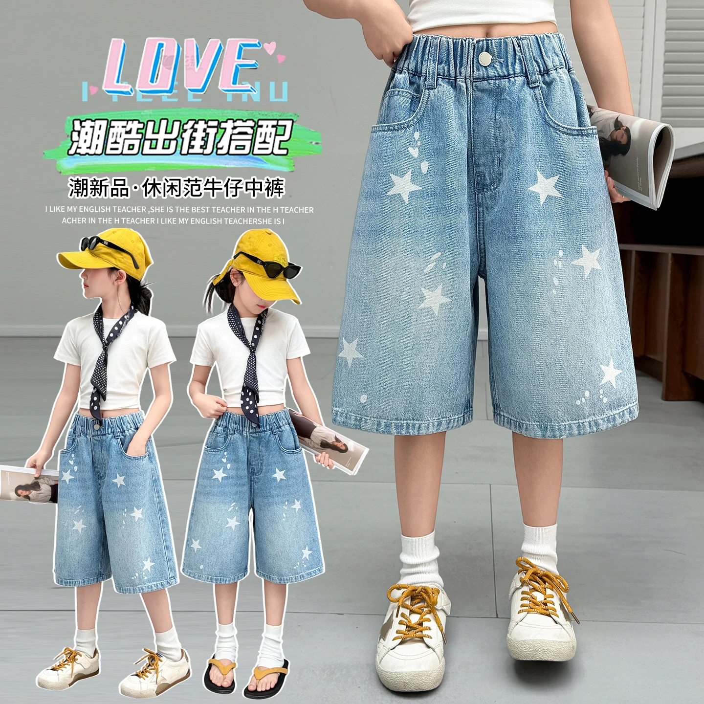 2026 Summer Kids High Waist American Retro Washed Wide Leg Jeans Girls Street Do Old Star Loose Denim Pants Blue Knee Length
2026 Summer Kids High Waist American Retro Washed Wide Leg Jeans Girls Street Do Old Star Loose Denim Pants Blue Knee Length