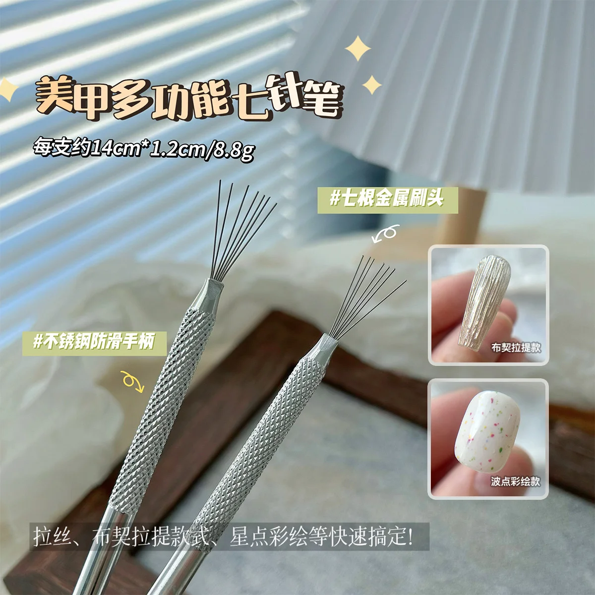 1/2/3 шт., 7-контактные полосатые стальные кисти для дизайна ногтей, ультратонкие кисти для рисования линий, 12*1 см, мульти УФ-гель, 3D наконечники, инструмент для рисования
1/2/3 шт., 7-контактные полосатые стальные кисти для дизайна ногтей, ультратонкие кисти для рисования линий, 12*1 см, мульти УФ-гель, 3D наконечники, инструмент для рисования