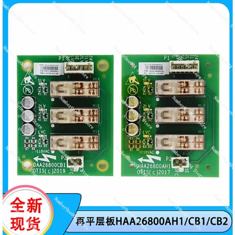 Elevator Car Top Board DBP Board 26800 Series PCB Control Board Lift Spare Parts
Elevator Car Top Board DBP Board 26800 Series PCB Control Board Lift Spare Parts