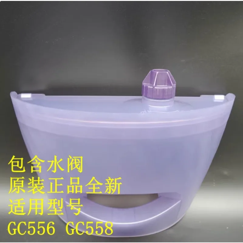 Hanging Iron for GC552 553 554 556 558 571 575 576 Water Tank, Plastic Bucket Accessories
Hanging Iron for GC552 553 554 556 558 571 575 576 Water Tank, Plastic Bucket Accessories