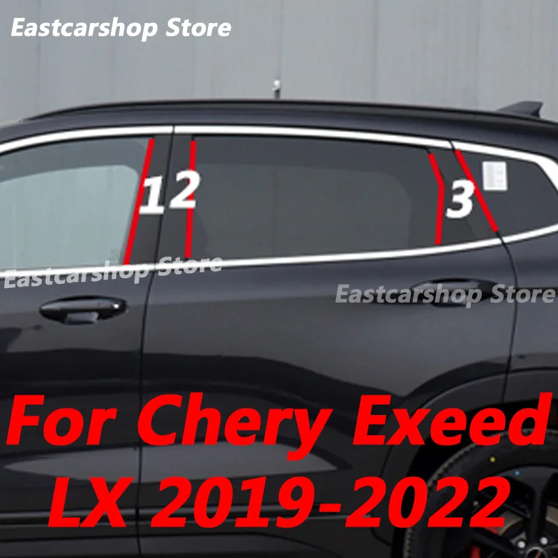 Для Chery Exeed LX 2022 2021 2020 2019 автомобиль B C столб средняя центральная колонка ПК окно глянцевая черная декоративная наклейка крышка
Для Chery Exeed LX 2022 2021 2020 2019 автомобиль B C столб средняя центральная колонка ПК окно глянцевая черная декоративная наклейка крышка