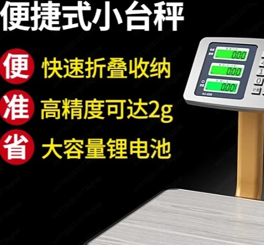 Эффективный помощник в бизнесе: Bluetooth-весы с голосовым оповещением (60/100 кг). Идеально подходит для фруктовых магазинов и розничной торговли.
Эффективный помощник в бизнесе: Bluetooth-весы с голосовым оповещением (60/100 кг). Идеально подходит для фруктовых магазинов и розничной торговли.