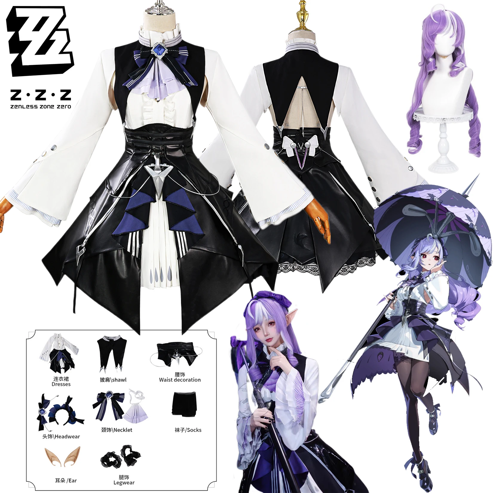 ZZZ Vivian Косплей Zenless Zone Zero Косплей Костюм Вивиан Парик Обувь Полный комплект Хэллоуин Карнавальная вечеринка Ролевые наряды
ZZZ Vivian Косплей Zenless Zone Zero Косплей Костюм Вивиан Парик Обувь Полный комплект Хэллоуин Карнавальная вечеринка Ролевые наряды