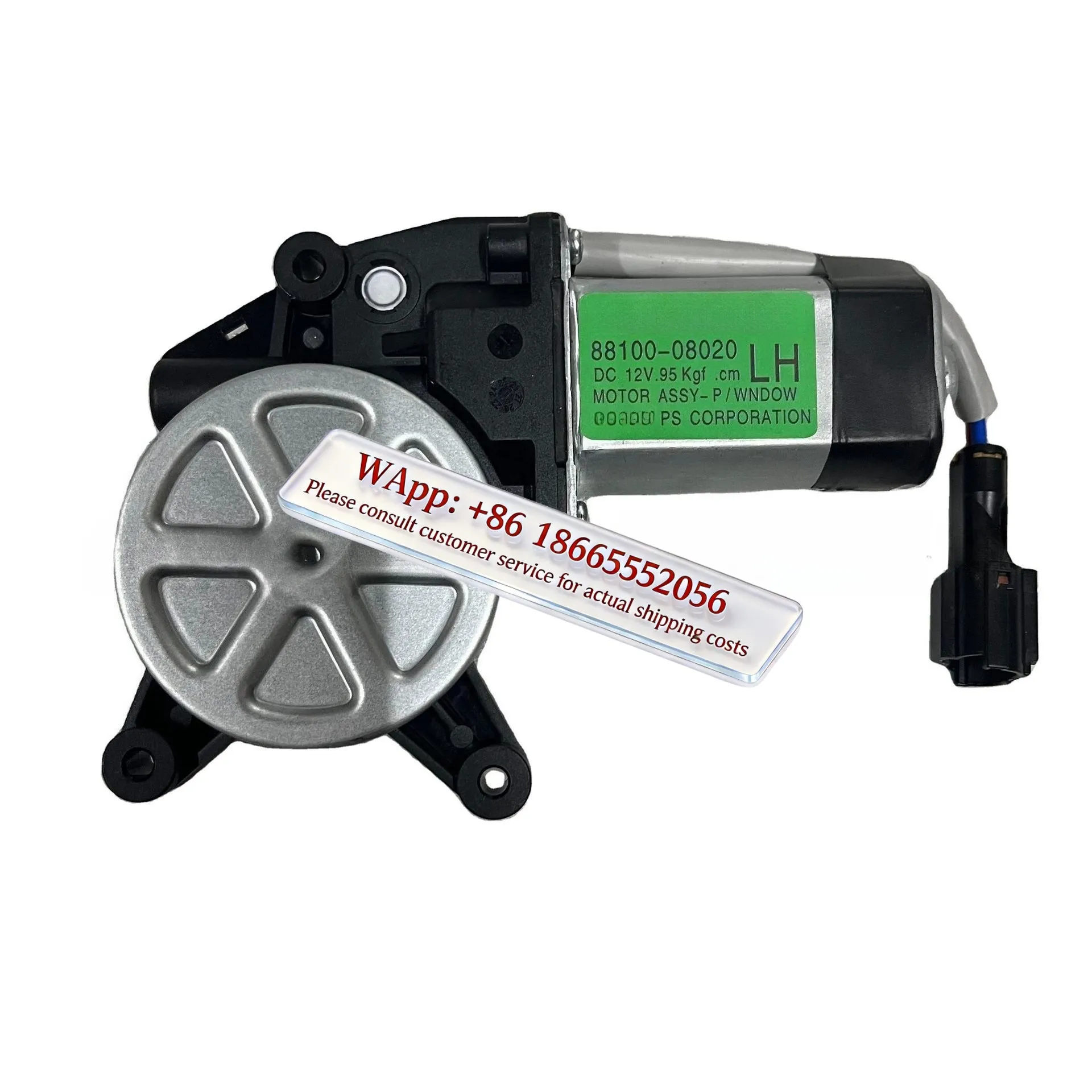 8810008030 Double Dragon Front Door Lift Motor R H Glass Lift Motor Lift Motor REXTON
8810008030 Double Dragon Front Door Lift Motor R H Glass Lift Motor Lift Motor REXTON